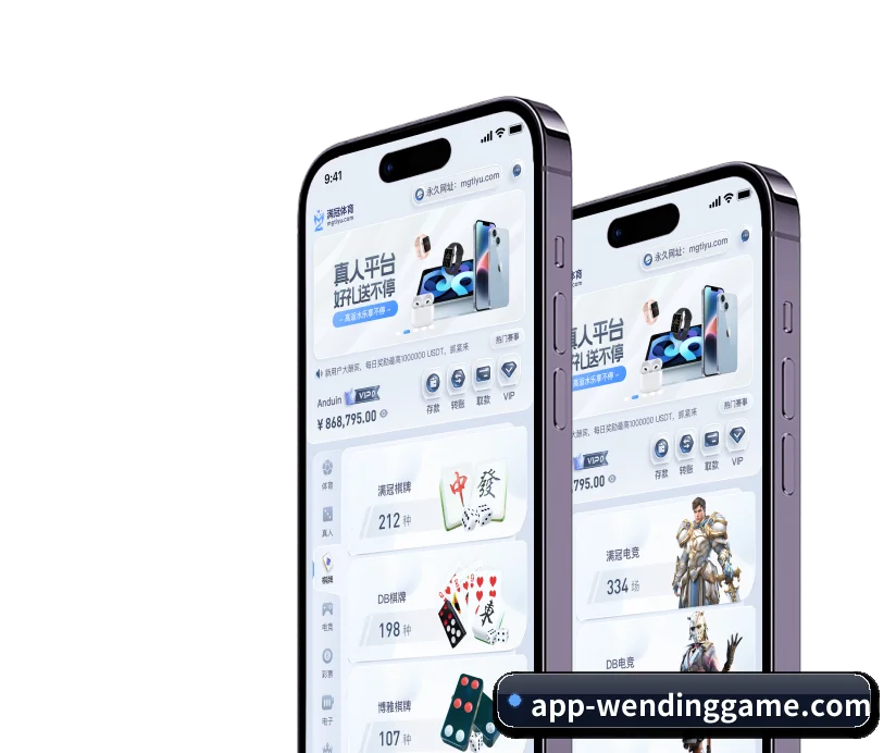 问鼎娱乐 业务方向